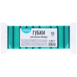Губка д/пос. Vega 10шт (80х53х23мм) 322713
