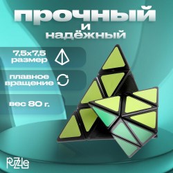 Игра-головоломка "Смышленыш" 4090241
