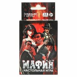 Игра карточная Умка Мафия 70х135х30мм 4660254443587 372442