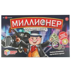 Игра настольная. Умка. Миллионер 44х27х5см D105-H24011-R1 4650250567561 359249