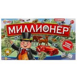 Игра настольная. Умка. Миллионер 44х3х25см D105-H24015-R 57326/359251