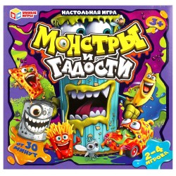 Игра настольная. Умка. Монстры и гадости 40карт 250х250х55мм 4660254472693 380813