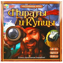 Игра настольная. Умка. Пираты и купцы. Ходилка 40карт 250х250х55мм 4650250583103 354718