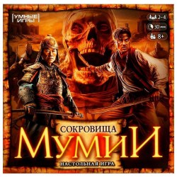 Игра настольная. Умка. Сокровища мумии Ходилка 40карт 4660254400597 361337