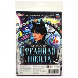 Игра настольная. Умка. Странная школа I Love Wednesday Ходилка на блистере 4650250594017 354721