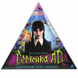Игра настольная. Умка. Загадочная семейка AD. Ходилка 4650250592471 354698