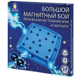 Игра настольная Золотая сказка 665894 "Магнитный бой" игровое поле, 24 магнита