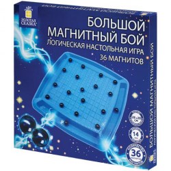 Игра настольная Золотая сказка 665895 "Магнитный бой" игровое поле, 36 магнитов 