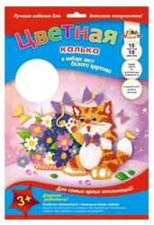 Калька А4  10цв. декоративная Апплика С1630 + картон 1л. "Панда" 