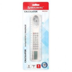 Калькулятор Brauberg 250540 с линейкой "Multy-8" 8 разрядов
