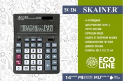 Калькулятор  Skainer SK-334 14 разр, бухгалтерский, черный