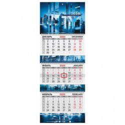 Календарь настенный на 2025г. Brauberg 116148 "Офисный" 3х блочный, 3 гребеня, с бугунком