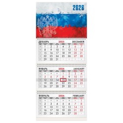 Календарь настенный на 2026г. 3-блочный Госсимволика 116789 Brauberg
