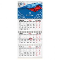 Календарь настенный на 2026г. Brauberg 116765 "Россия" 3х блочный, 3 гребеня, бегунок