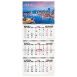 Календарь настенный на 2026г. Brauberg 116779 "Город" 3х блочный, 3 гребеня, бегунок