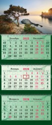 Календарь настенный на 2026г. Полином 2406-33 "Горная сосна" трехсекционный СуперПремиум