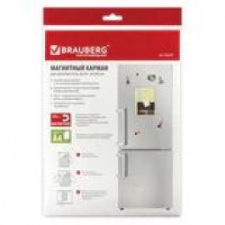 Карман магнитный А4 Brauberg 236792 прозрачный