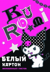 Картон белый А4  7л. Centrum 71996 "Kuromi" мелованный