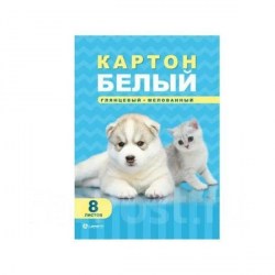 Картон белый А4 8л. Lamark 28152 "Щенок и котенок" мелованный в папке