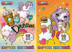 Картон цветной А4 10л.10цв. Академия Холдинг PO9/2-EAC "Poopsie" 