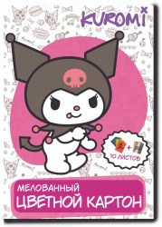 Картон цветной А4 10л.10цв. Centrum 71674 "Kuromi" мелованный