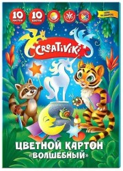 Картон цветной А4 10л. 10цв. Creativiki КЦВ10Л10ЦКР "Волшебный" немелованный 176922