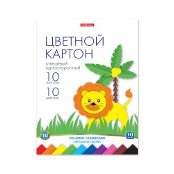 Картон цветной А4 10л. 10цв. ErichKrause 58494 глянцевый, на клею