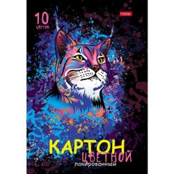 Картон цветной А4 10л. 10цв. Хатбер 20671 "Рысь" лакированный 290965