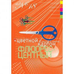 Картон цветной А4 10л. 5цв. Альт 11-410-40 "Флюор" Набор №18 