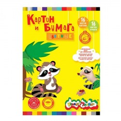 Картон цветной А4 16л. 16цв. + 16л. 16цв. бумага цветная Каляка-Маляка НКБКМ16/16  178607