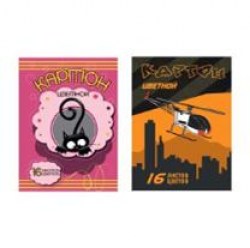 Картон цветной А4 16л. 16цв. MagTaller MT09/2 "Вертолет"