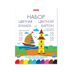 Картон цветной А4 20л. 10цв. + 10цв. бумага цветная ErichKrause 58503 на клею, двусторонние