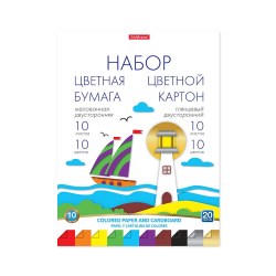 Картон цветной А4 20л. 10цв. + 10цв. бумага цветная ErichKrause 58504 двусторонние