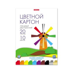 Картон цветной А4 20л. 10цв. ErichKrause 58500 глянцевый, двусторонний 