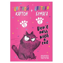 Картон цветной А4 26л. 10цв. + 8цв. бумага цветная Феникс 60417 "Крэйзи Энималс" на склейке