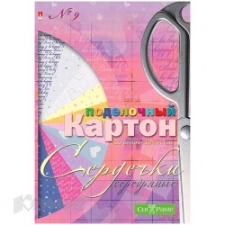 Картон цветной А4  5л. 11-410-81 "Сердечки" Набор №9 /Альт/