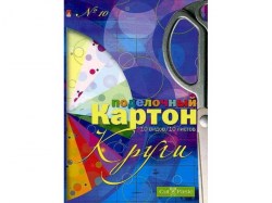 Картон цветной А4  5л. 11-410-82 "Круги" Набор №10 /Альт/