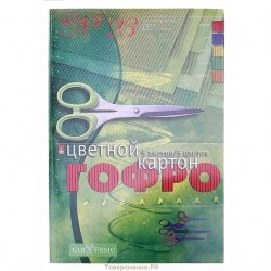 Картон цветной А4  5л. 5цв. Альт 11-405-140 "Гофро" Набор №23 