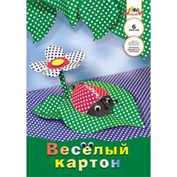 Картон цветной А4  6цв С0151-02 "Горошек" двусторонний /Апплика/