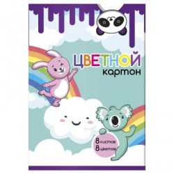 Картон цветной А4  8л. 8цв. Феникс 59659 "Радуга в облаках"