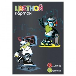 Картон цветной А4  8л. 8цв. Феникс 59662 "Меломаны"