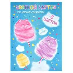 Картон цветной А4  8л. 8цв. Феникс 60409 "Котоваты"
