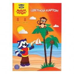 Картон цветной А4  8л. 8цв. Мульти-Пульти КЦнм8-8_13975 "Приключения Енота" немелованный 250432
