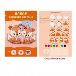 Картон цветной А4  8л. + 8л. бумага цветная Канц-Эксмо НЦКБМ168592 "Лисята" мелованный
