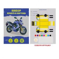 Картон цветной А4  8л. + 8л. бумага цветная Канц-Эксмо НЦКБМ168593 "Мото клуб" мелованный
