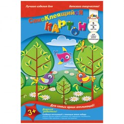 Картон самоклеящийся А4 5л. 5цв. С1873/С1873-01 "Птички в лесу" /Апплика/