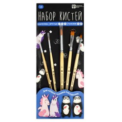 Кисти набор Феникс 66070 "Арт-братва" /5шт/ Синтетика (№1,2,5 кругл, 5,8 плоск)