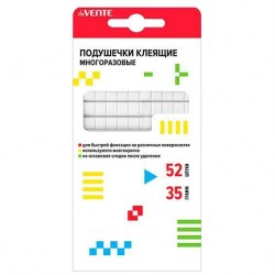 Клейкие подушечки deVente 4163302 многоразовые /52шт/ белые