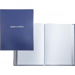 Книга учета 192л. СБИ 27739 А4 клетка, верт., твердый переплет
