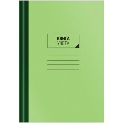 Книга учета  96л. OfficeSpace CL-98-326/153190  А4 линейка, плотный картон